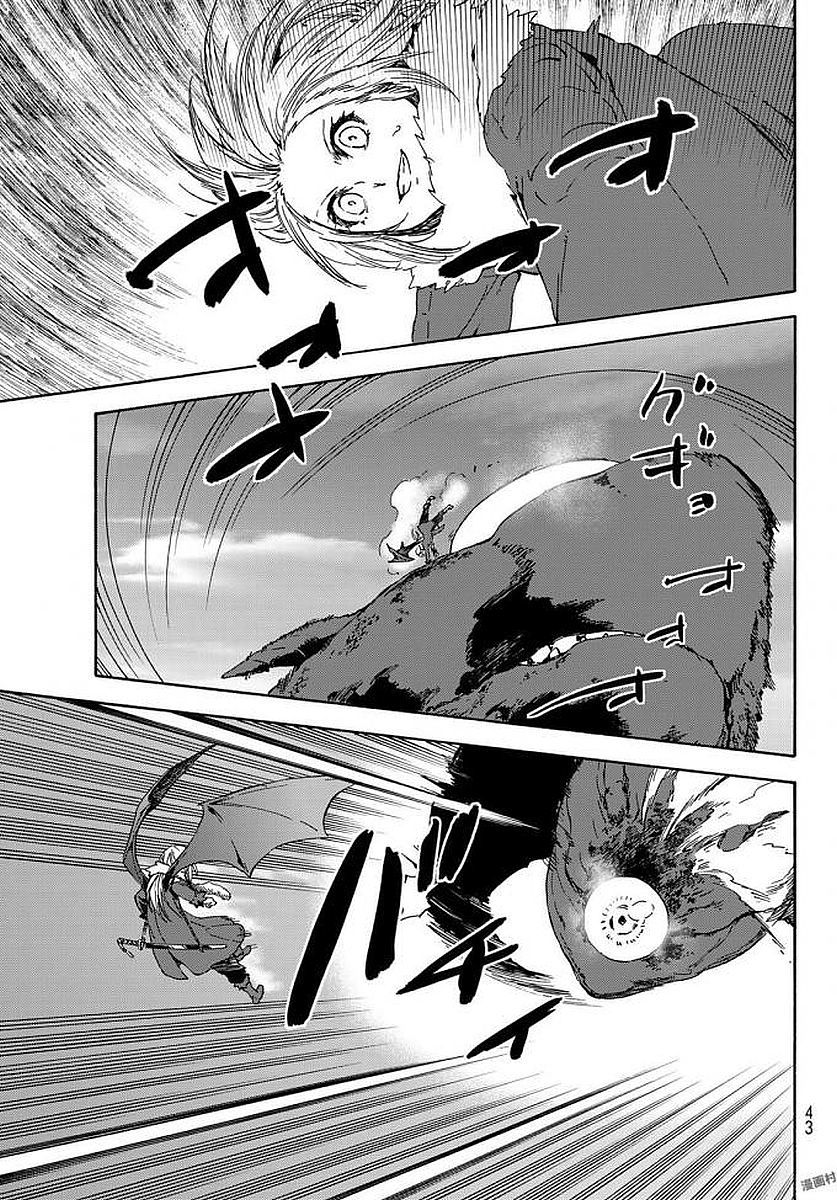 That Time I Got Reincarnated as a Slime, Chapter 38 image 31